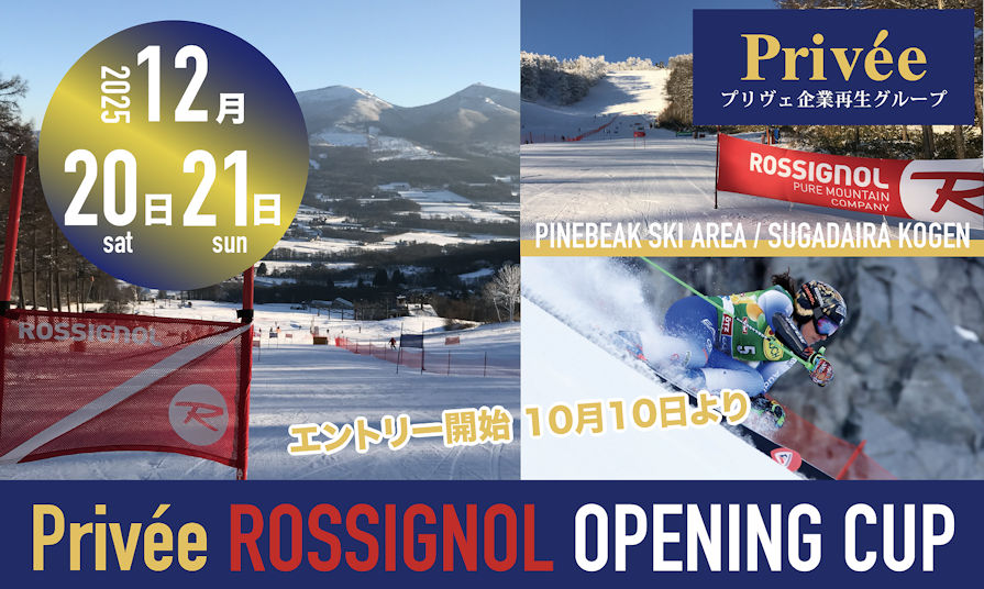 rossicup2026v2